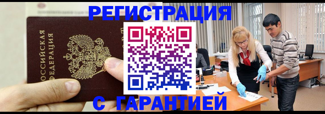 пропишу в квартире в Новоалександровске